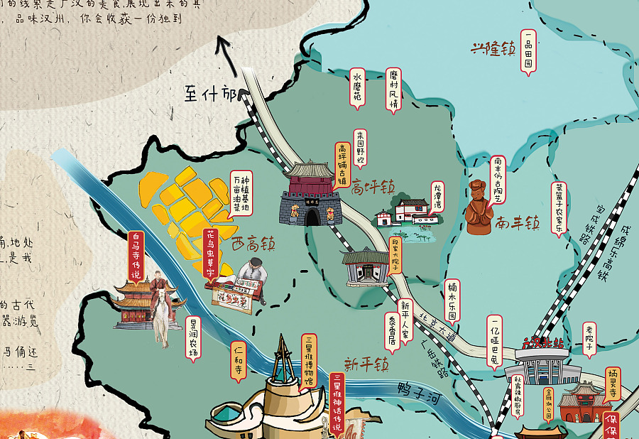 愛上廣漢 手繪美食旅游地圖里的煙火與詩意